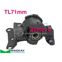 Mackay Engine/Transmission Mount Thumbnail