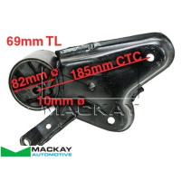 Mackay Engine/Transmission Mount Thumbnail